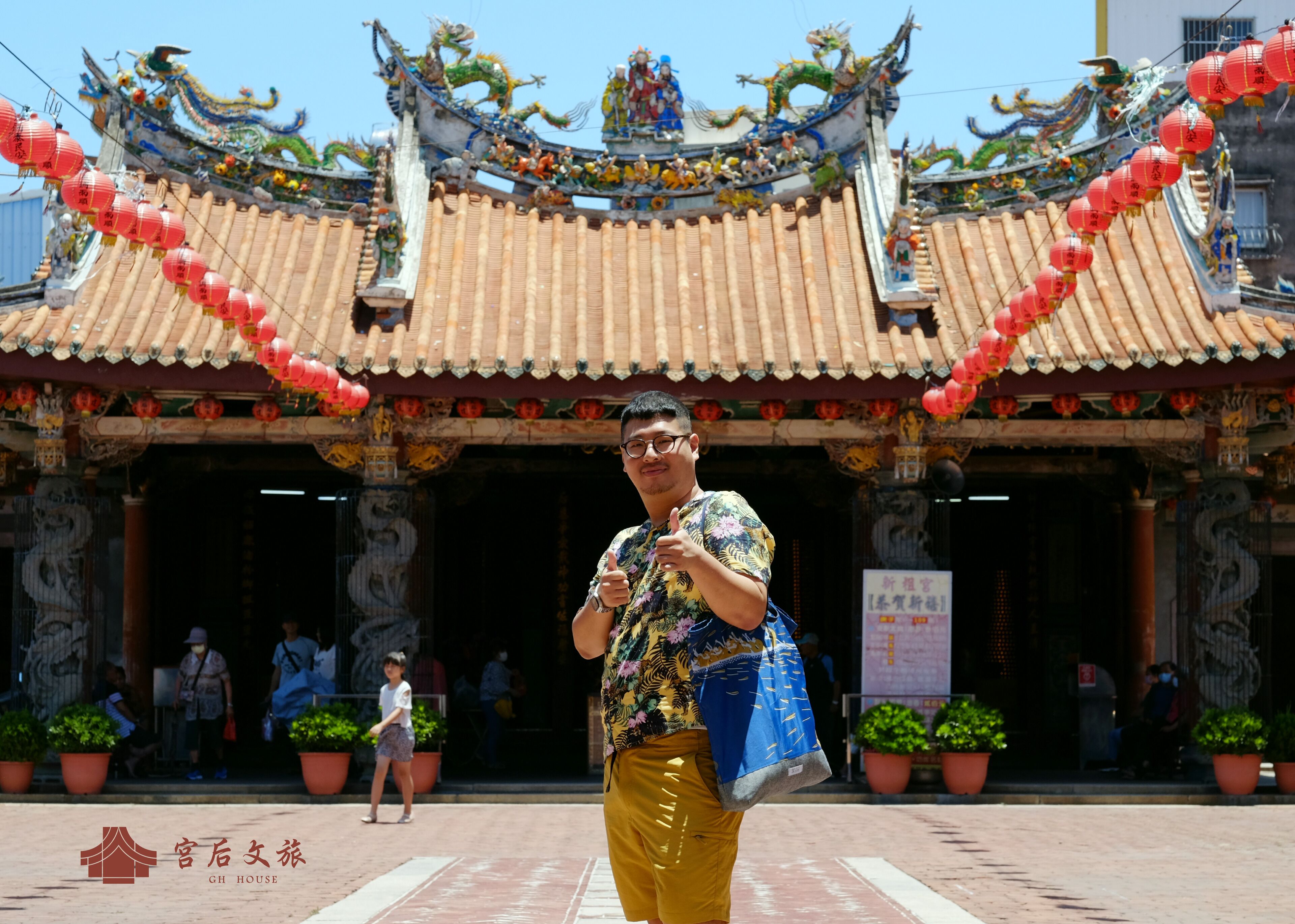 A traditional Chinese building with ornate architecture, including a dragon motif on the roof.