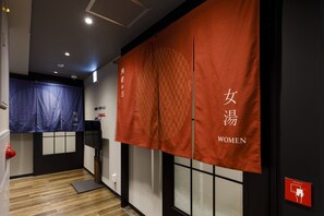 Public bath - JR WEST GROUP VIA INN SHIMONOSEKI (Shimonoseki)