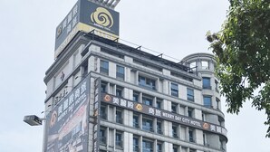 A multi-story building with signage for the Merry Day City Hotel. - Merryday Hotel Banqiao Branch (New Taipei City)
