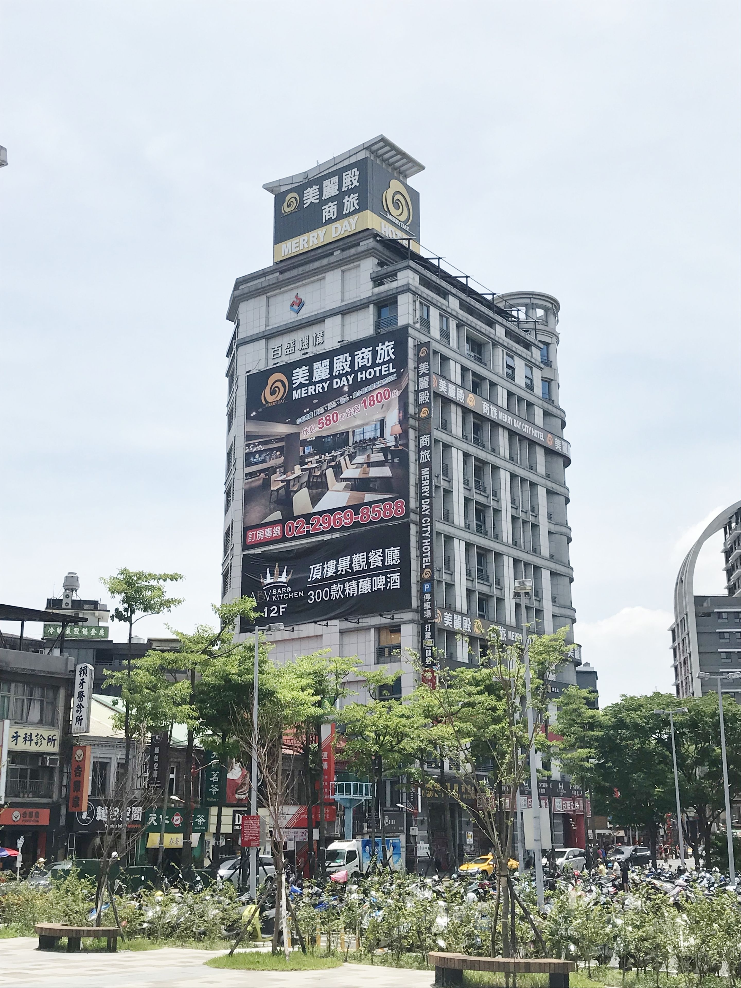Photo - Merryday Hotel Banqiao