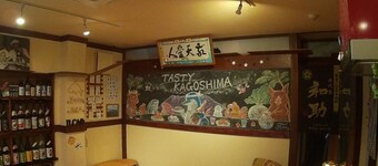 KAGOSHIMA ILCA GUEST HOUSE - Hostel
