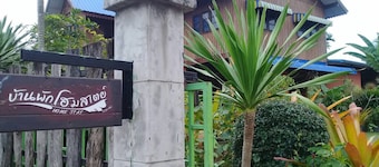Baan Kokmuang Homestay
