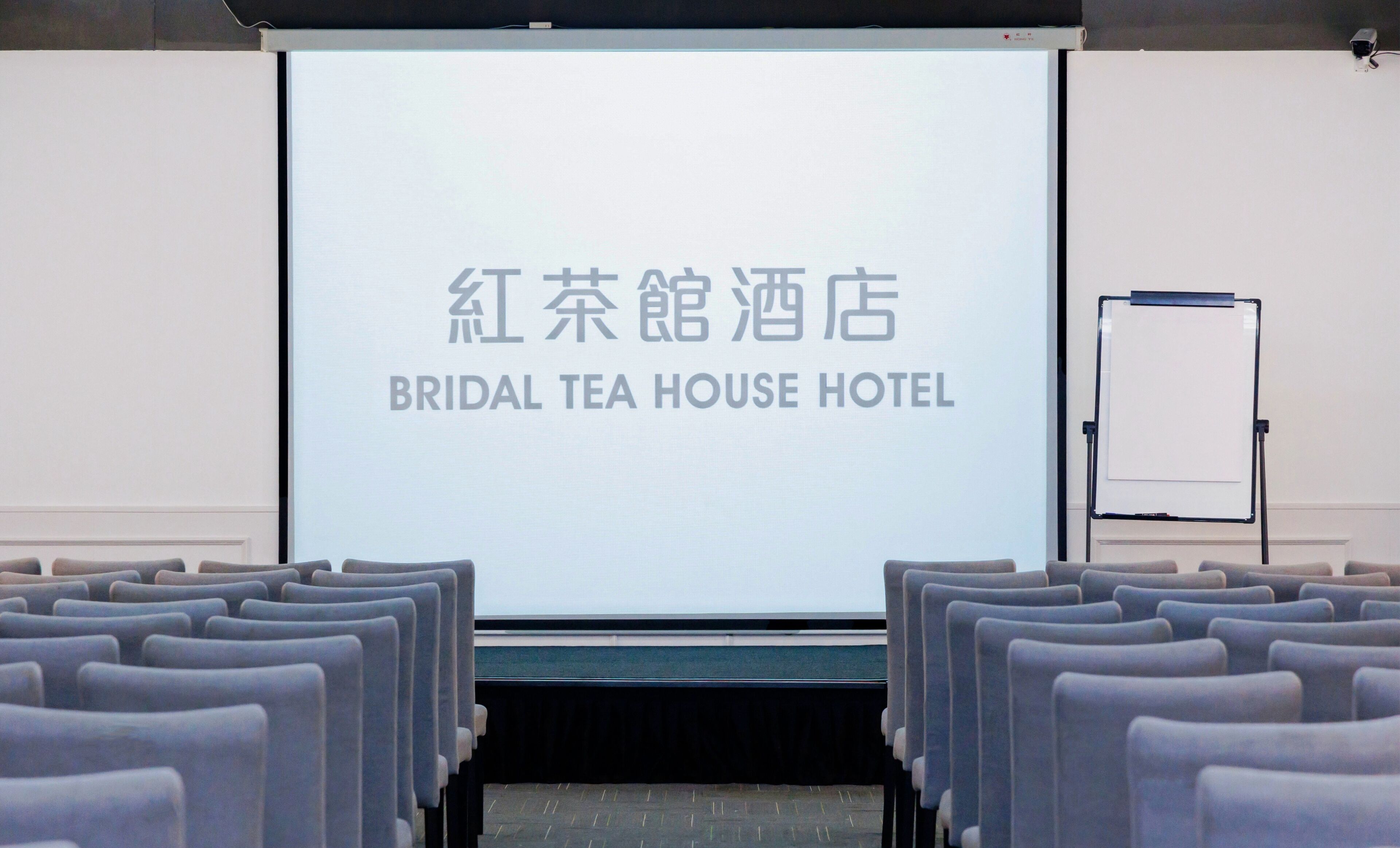 Foto - Bridal Tea House Hotel