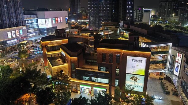 Garden view - Bridal Tea House Hotel - Guangzhou Panyu Square Metro Station Branch (Guangzhou)