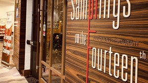 A restaurant sign with the name 'Samplings on the Fourteenth'. - Times Square Service Suites (Kuala Lumpur)