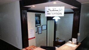 Reception - Al-Khalili Apartment (Amman)