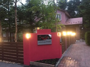 Front of property – evening/night
