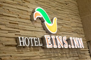 A hotel sign with the name "HOTEL EINS.INN" and a stylized logo above it. - Eins Inn Umedahigashi (Osaka)