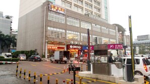 A multi-story hotel with a prominent sign for 'GREEHOP'. - Huaye Hotel (Zhuhai)