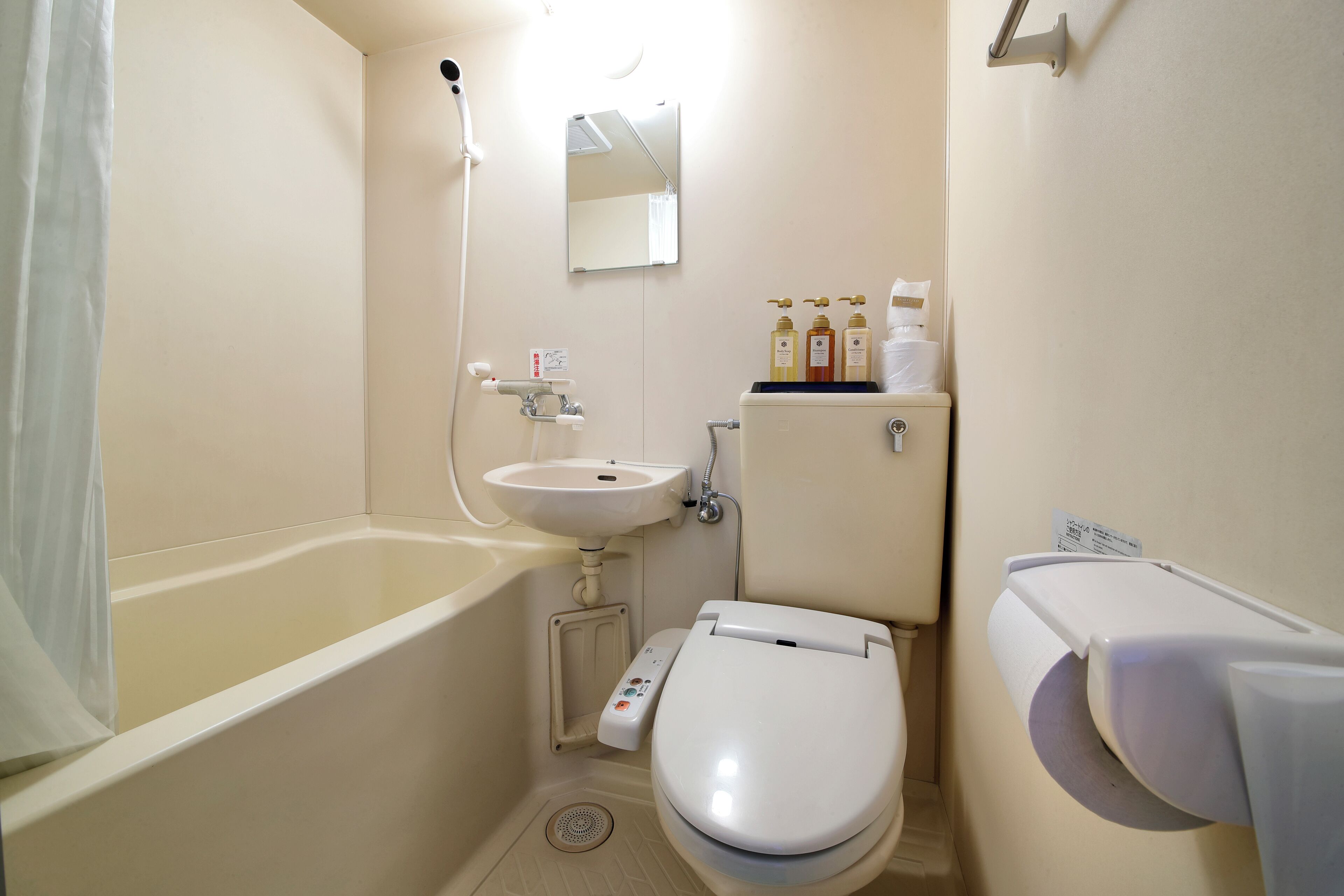 Combined shower/bathtub, deep-soaking bathtub, free toiletries