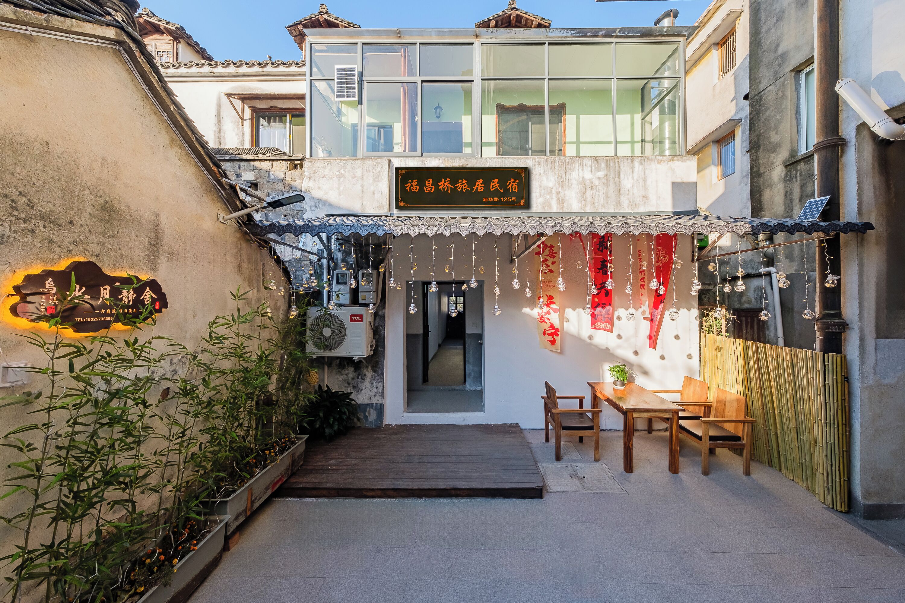 Un restaurante chino tradicional con un pequeño espacio de terraza y un letrero.