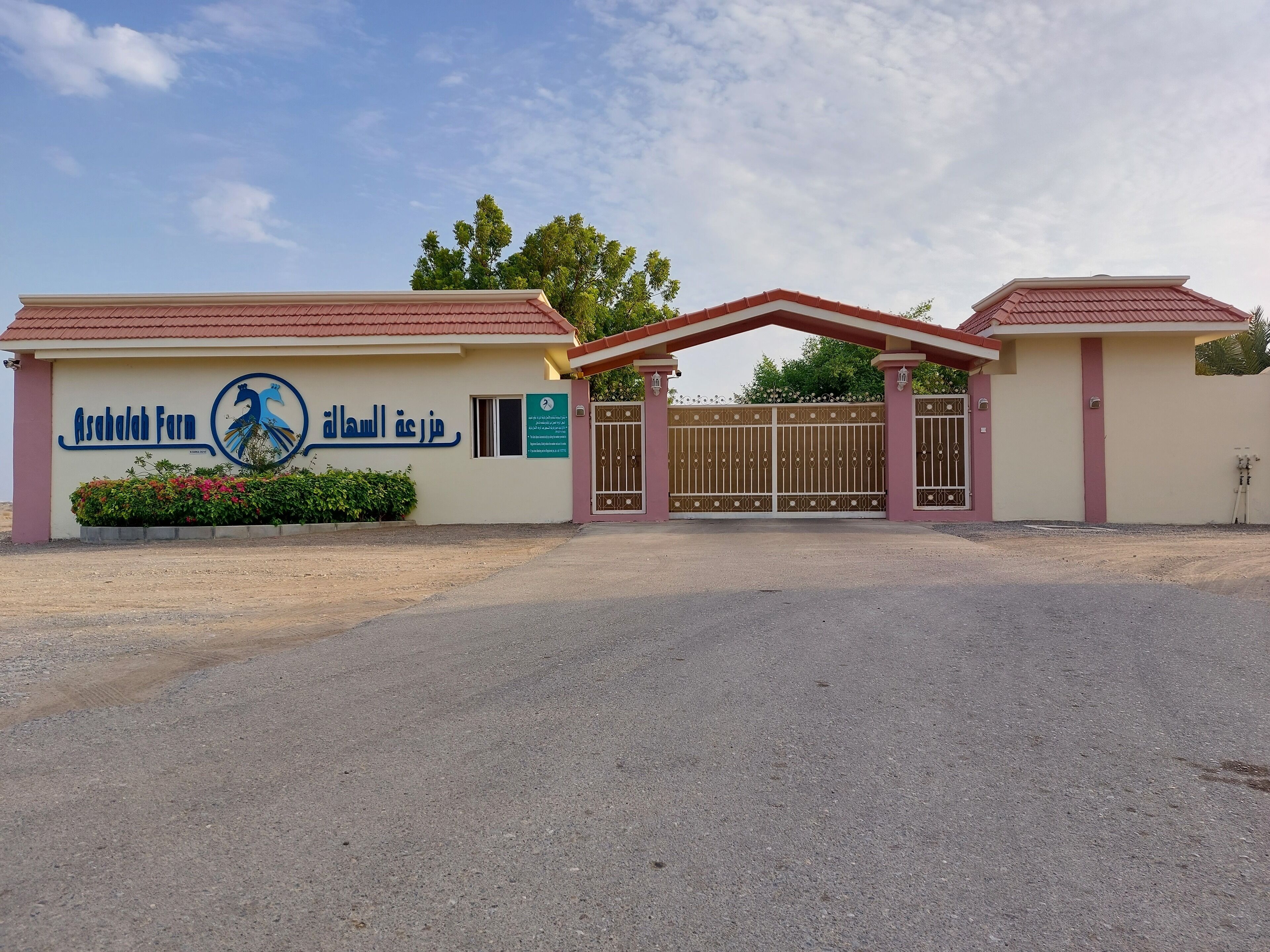 Property entrance