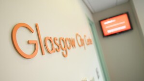 A sign with the text "Glasgow City Centre" on a wall. - easyHotel Glasgow (Glasgow)