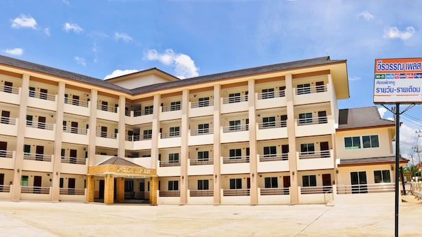 Exterior - Weerawan Place (Khon Kaen)