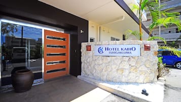 Ingresso della struttura