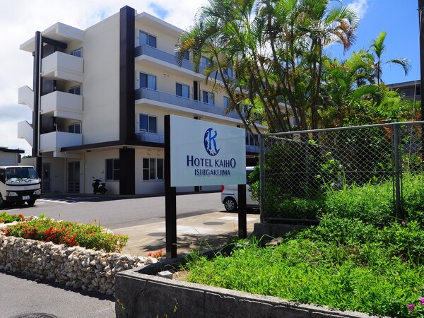 Hotel Kaiho Ishigakijima - Ishigaki