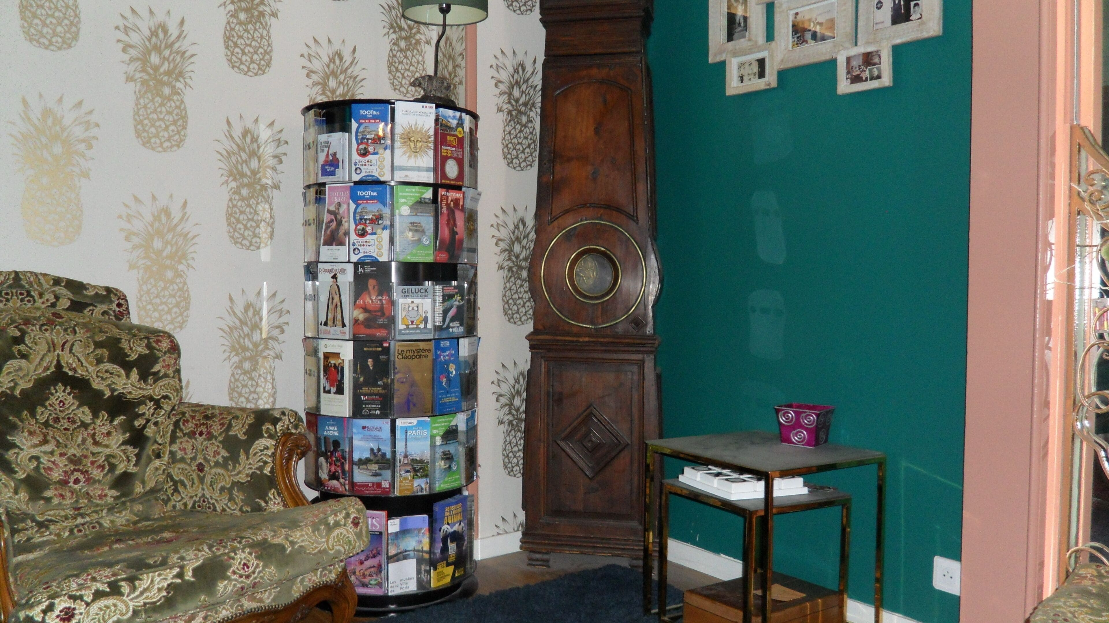 منطقة الاستقبال