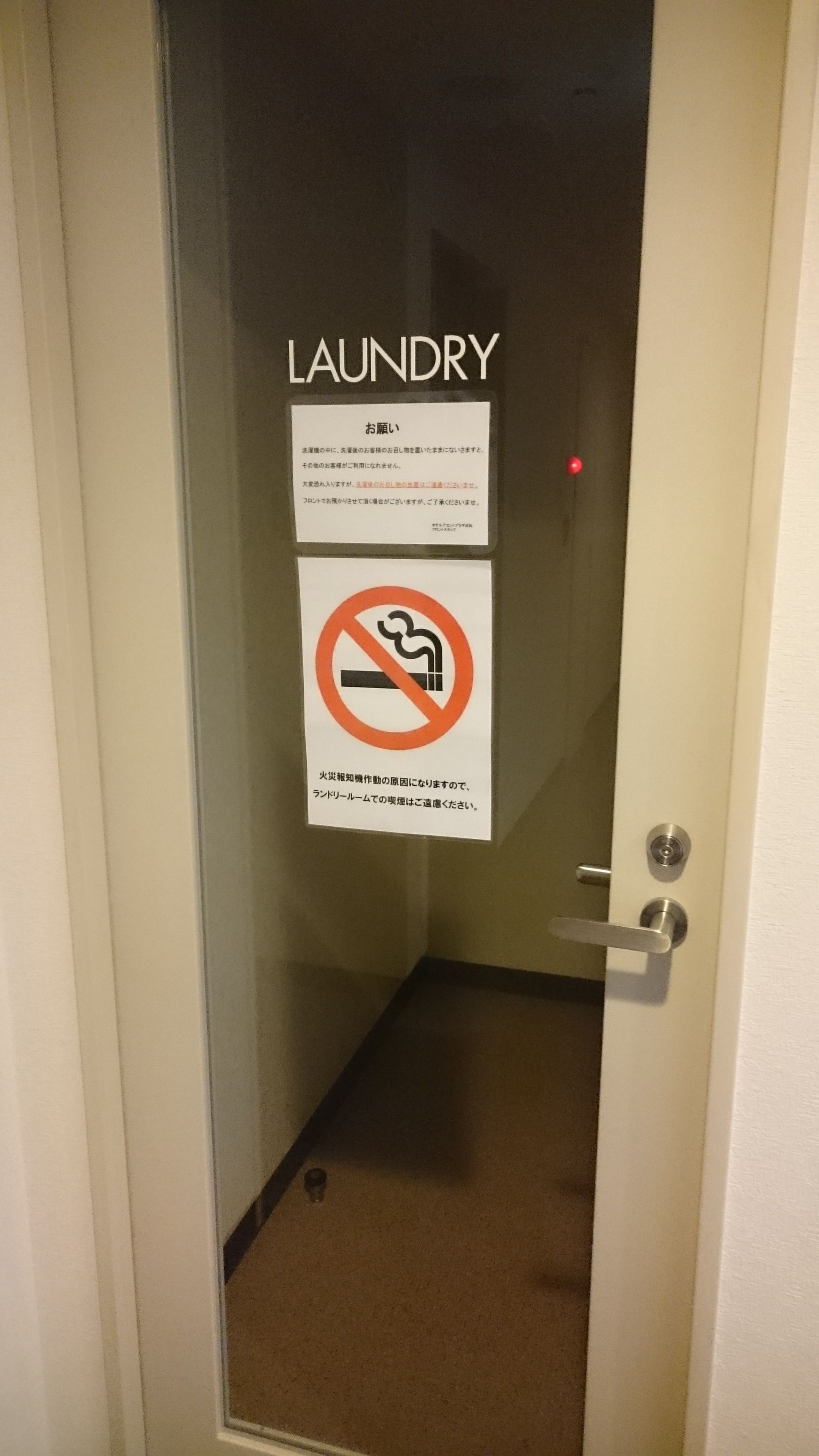 Una puerta con un letrero que indica la sala de lavandería.