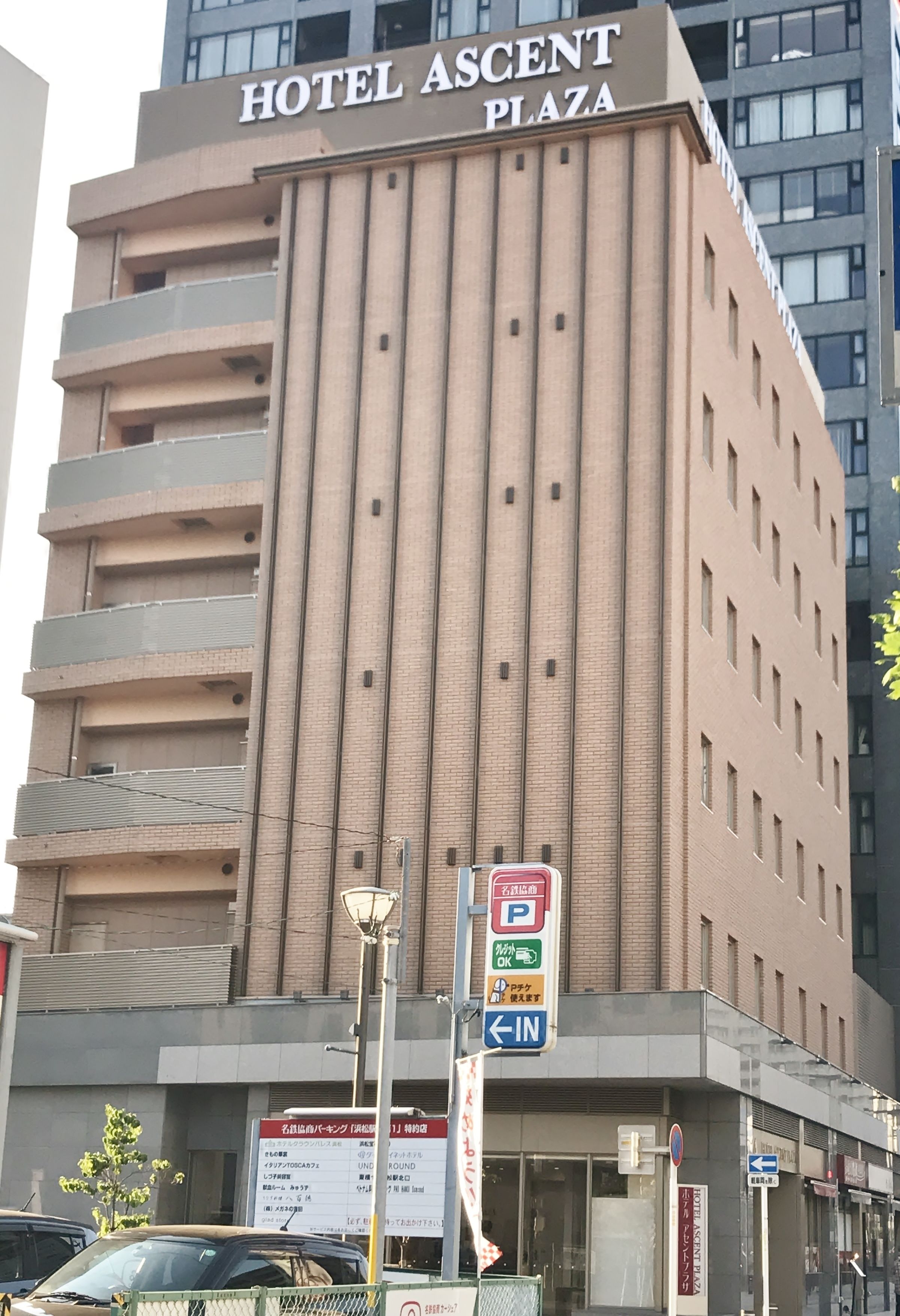 Un edificio de varios pisos con el letrero 