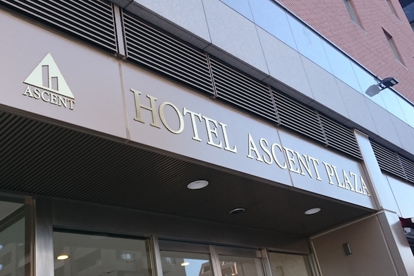 Property entrance