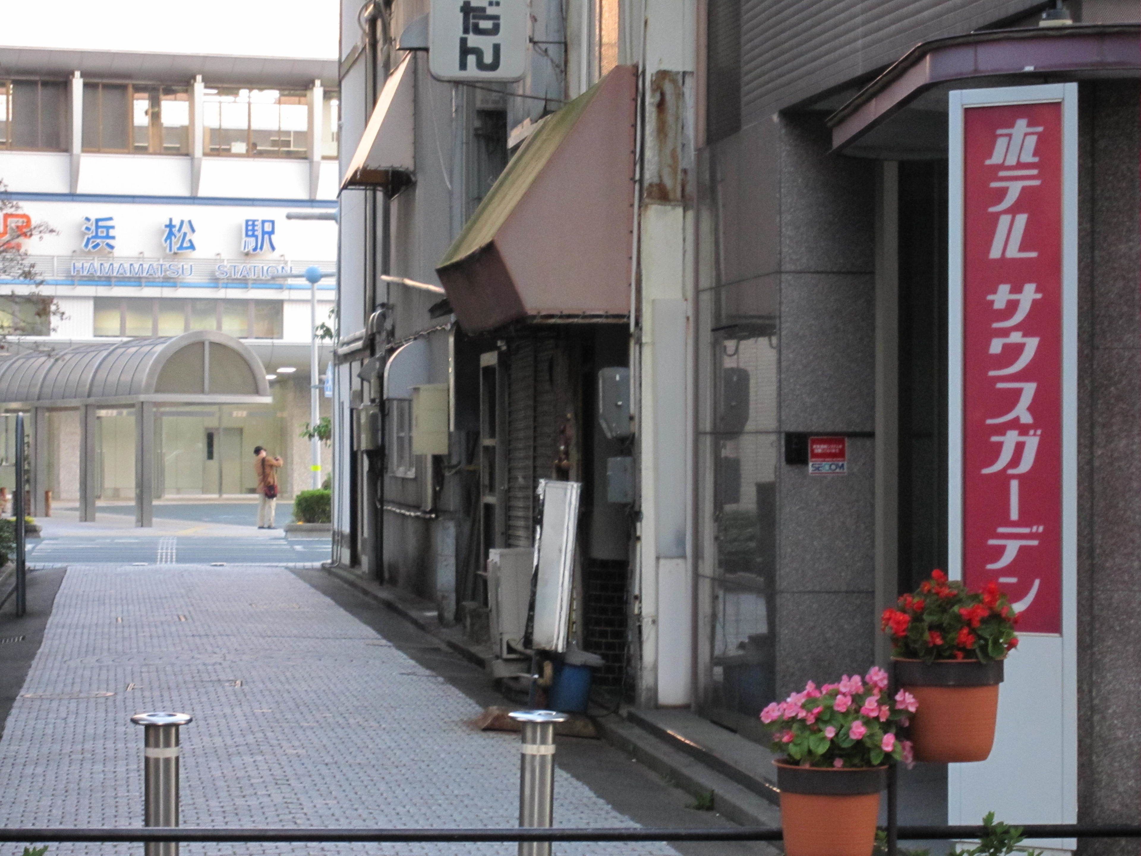 Entrada da propriedade