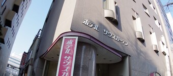 Hotel South Garden Hamamatsu