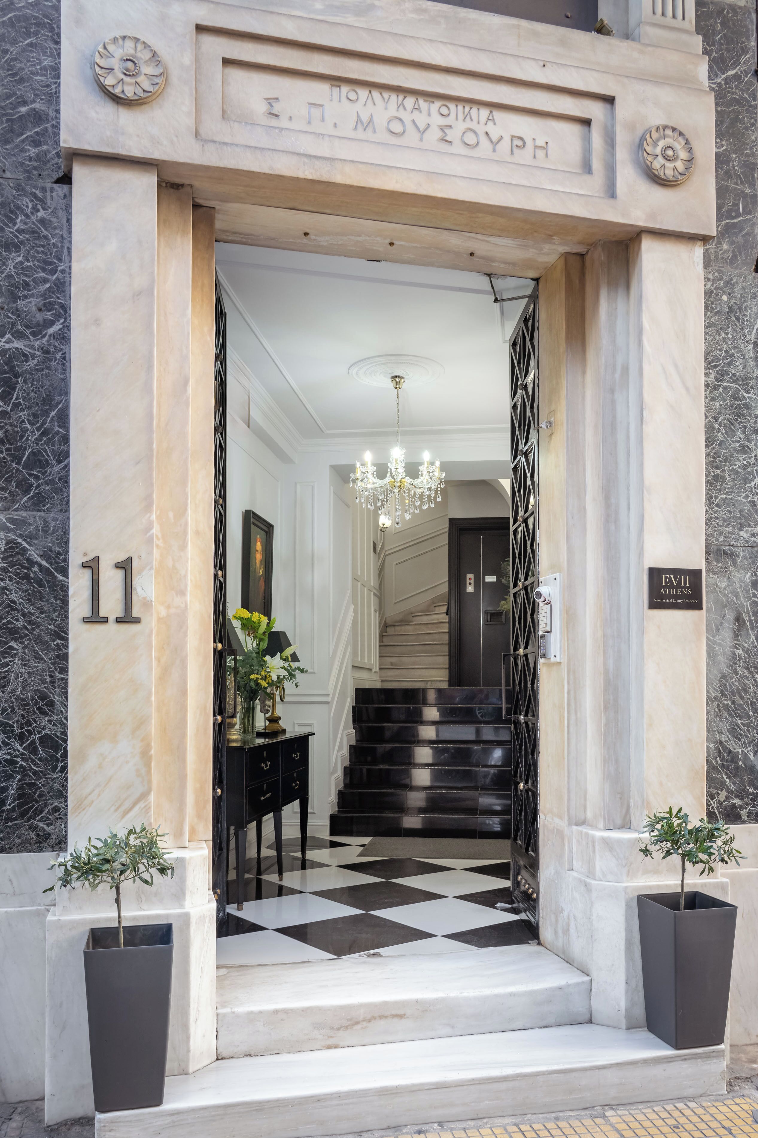 Photo - Athens Mansion Luxury Suites