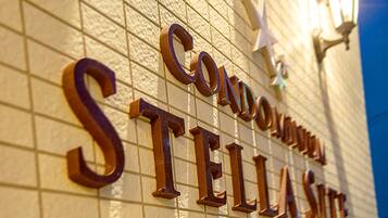 Een bordje met de tekst 'CONDOMINIUM STELLA SITE' op een ruwe muur.