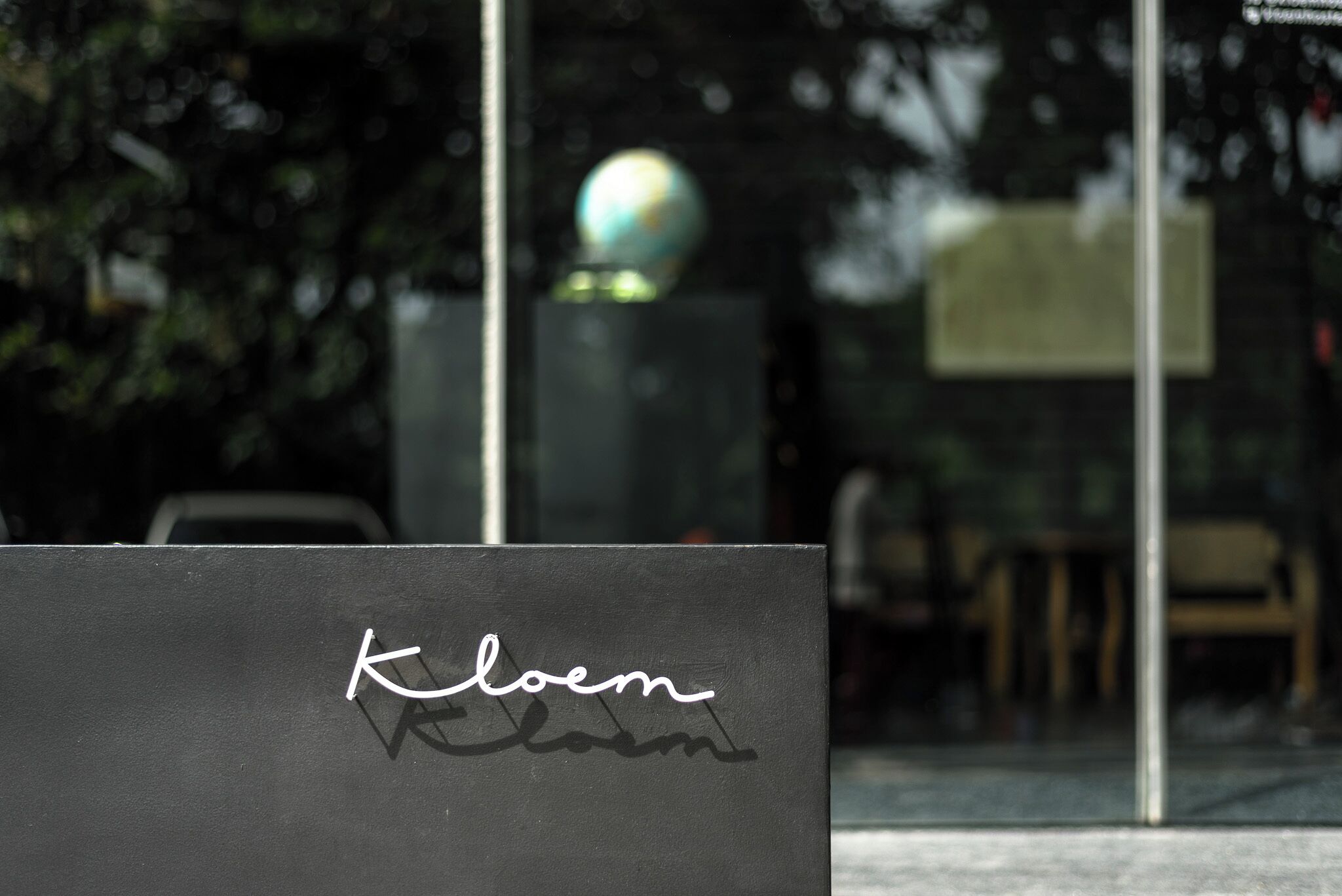 Ein schwarzes Schild mit der Aufschrift 'Kloem' in Weiß.