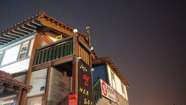 Un immeuble à plusieurs étages, avec une enseigne de restaurant au rez-de-chaussée.