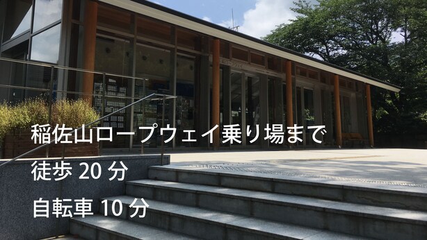 スポーツ設備