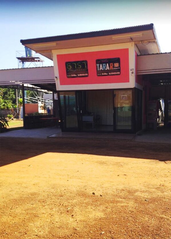 Property grounds - Tara Resort Nakae Renu (Na Kae)