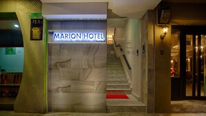 A hotel entrance with a marble staircase, a reception desk, and a sign for 'The Marion Hotel'. - The Marion Hotel (Johor Bahru)