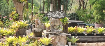 Home @ Hostel Kanchanaburi