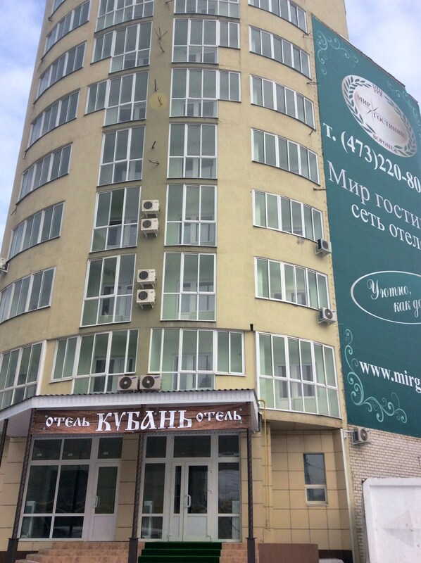 Property entrance - Hotel Kuban (Voronezh)