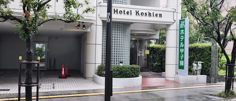 Property entrance