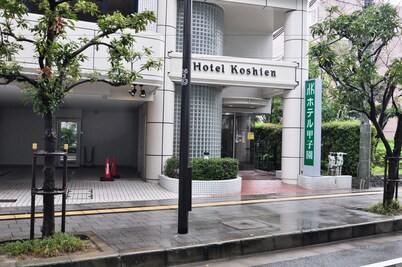Hotel Koshien