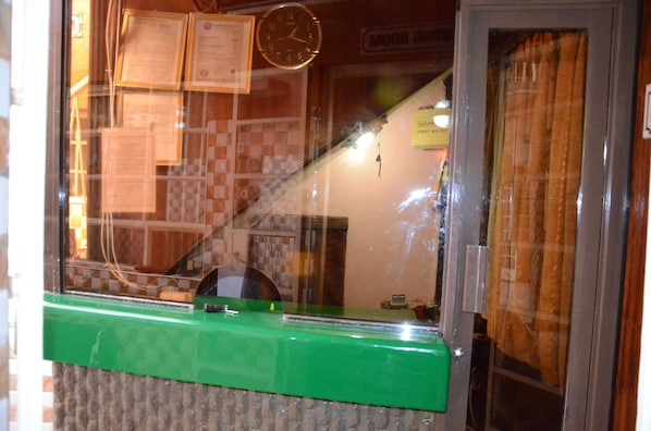 Reception