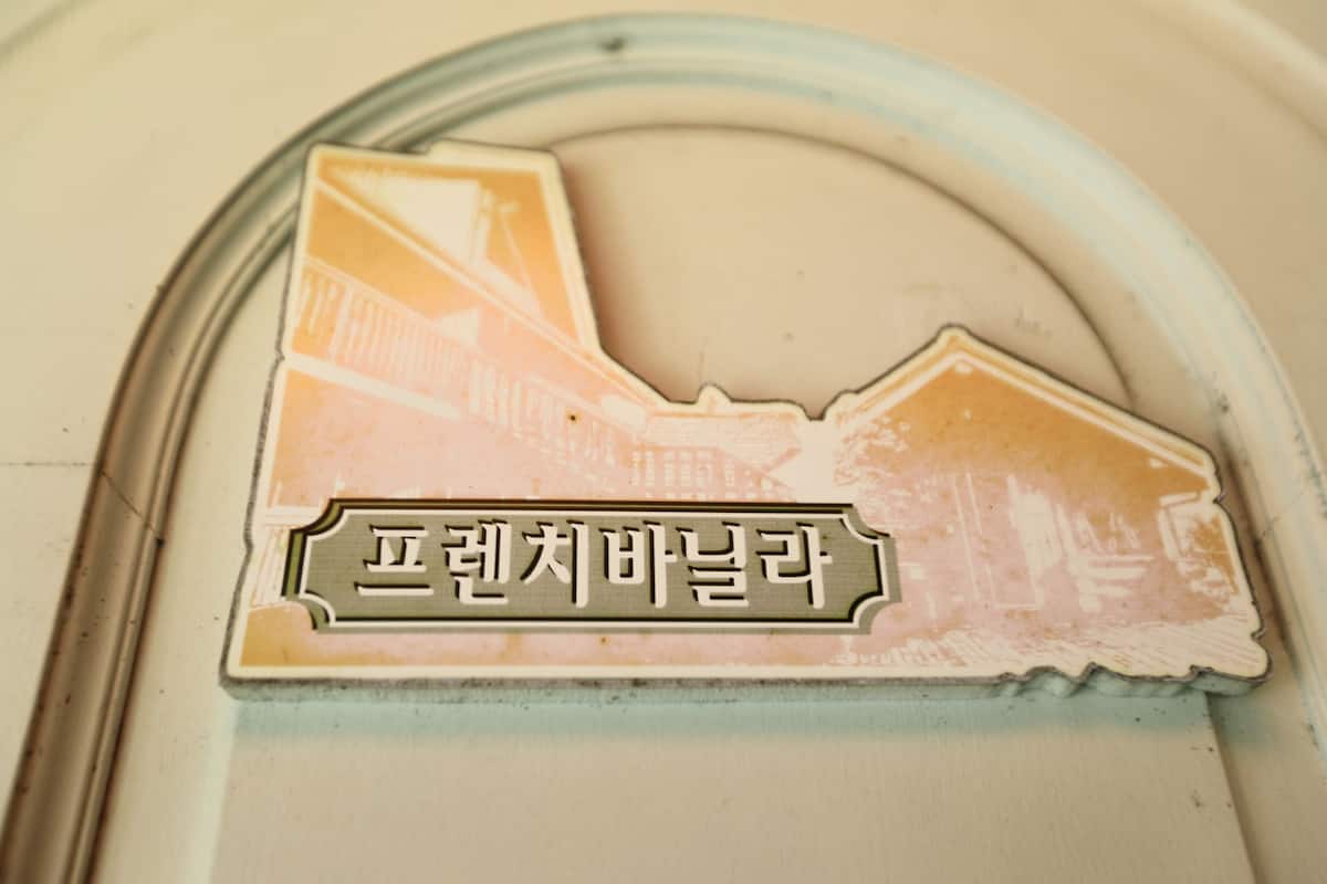 Phòng (French Vanilla) | Bàn, truy cập Internet không dây miễn phí 