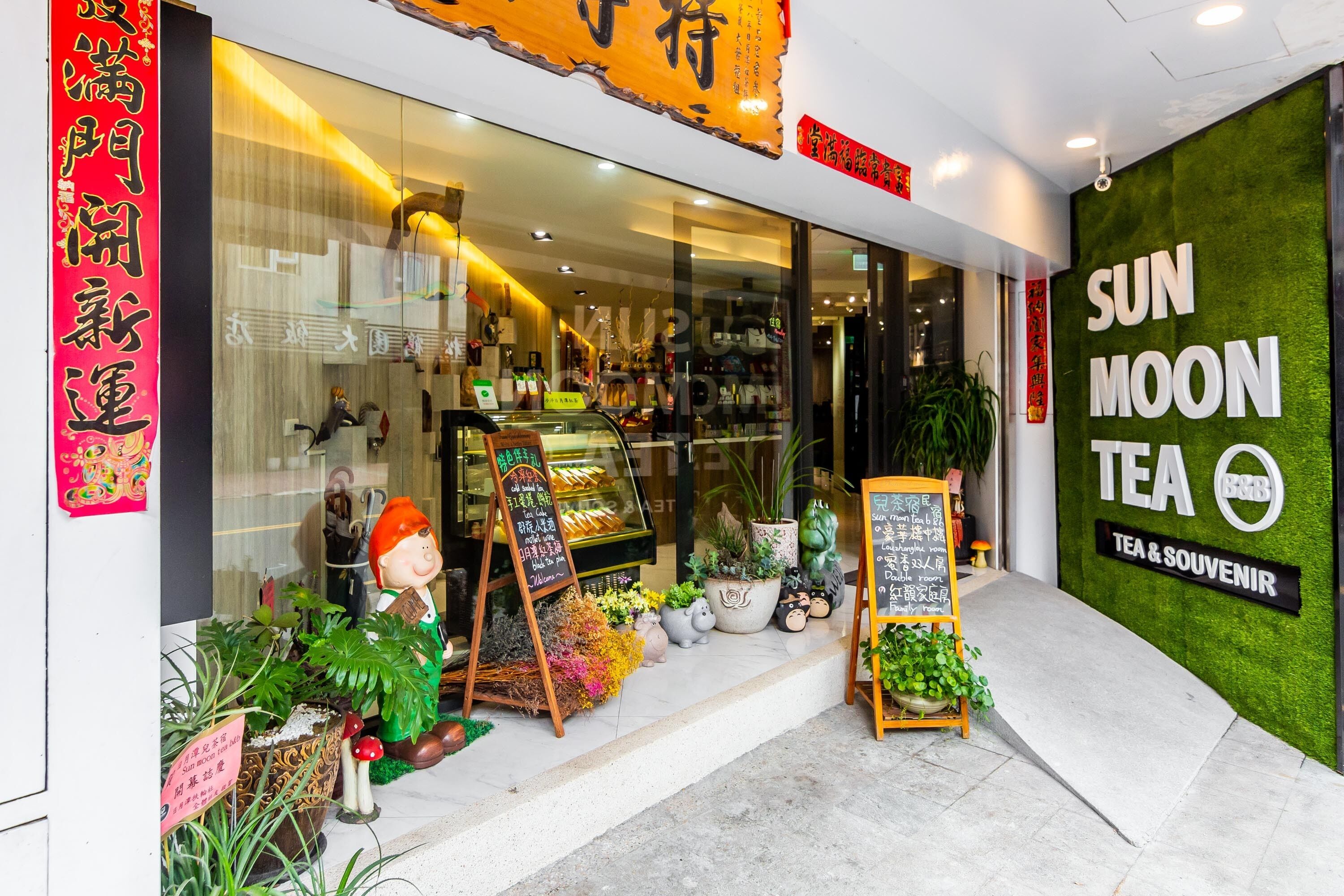 Entrada de la propiedad