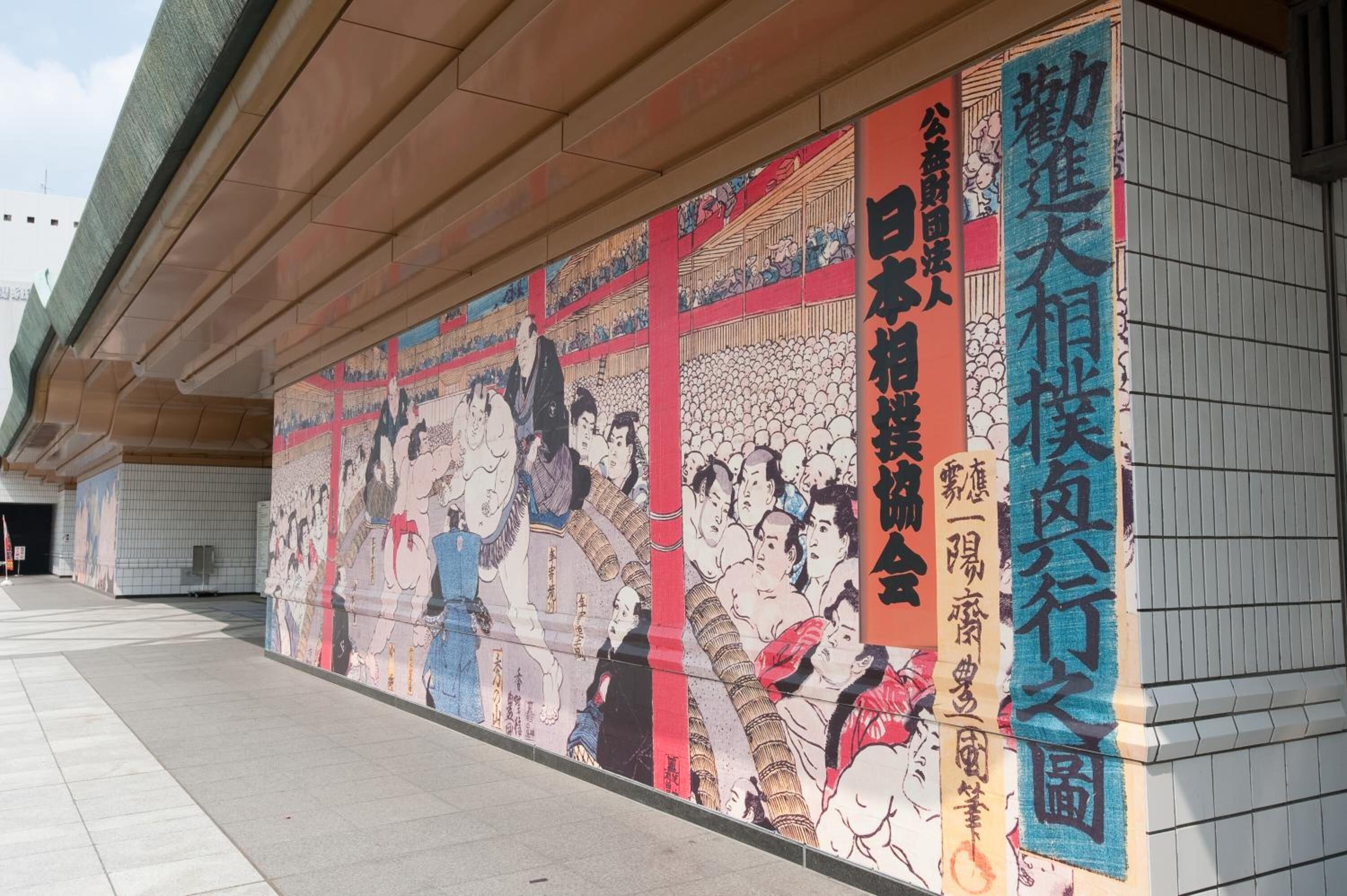 Foto - Ryogoku River Hotel