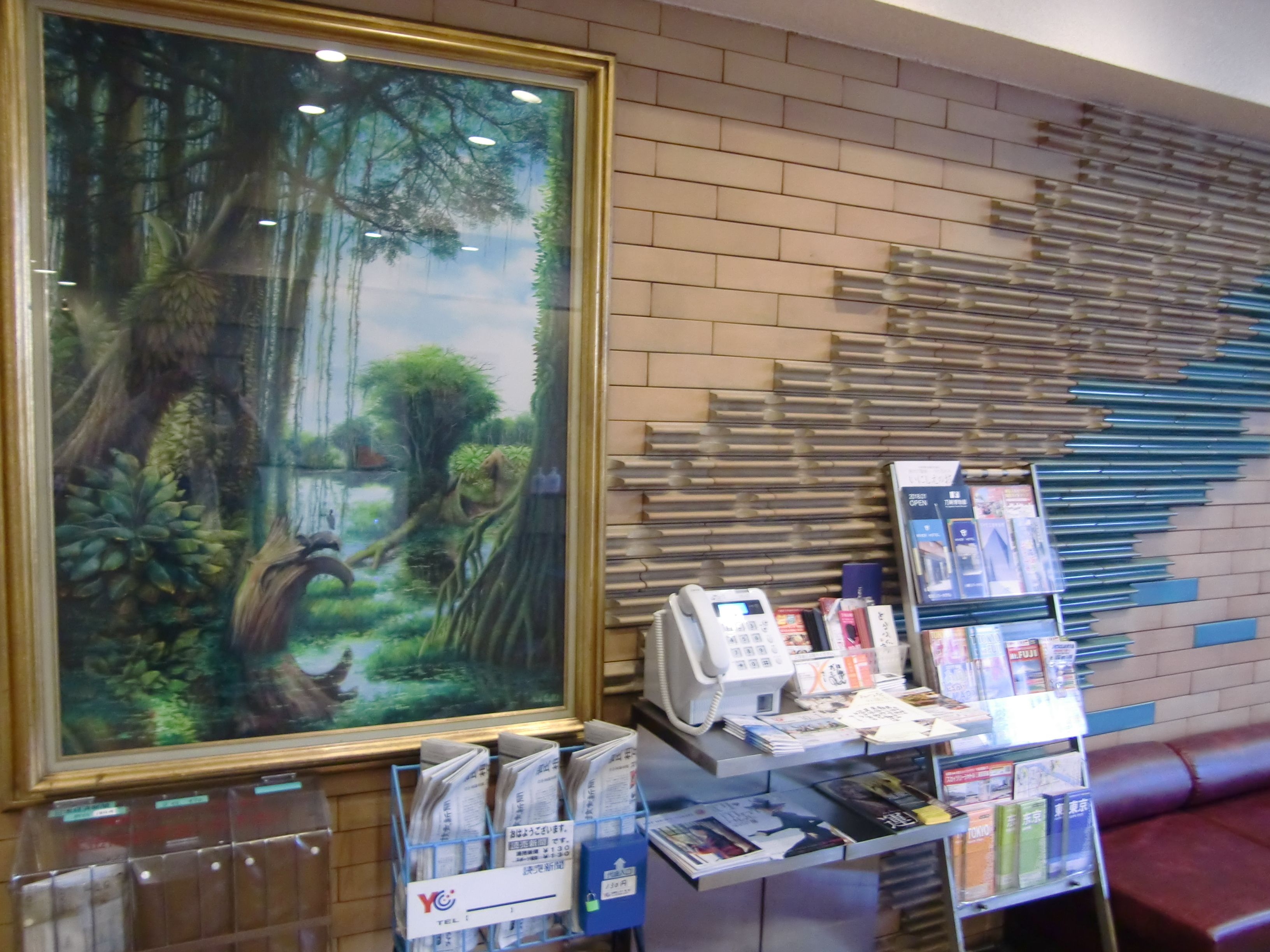 Foto - Ryogoku River Hotel