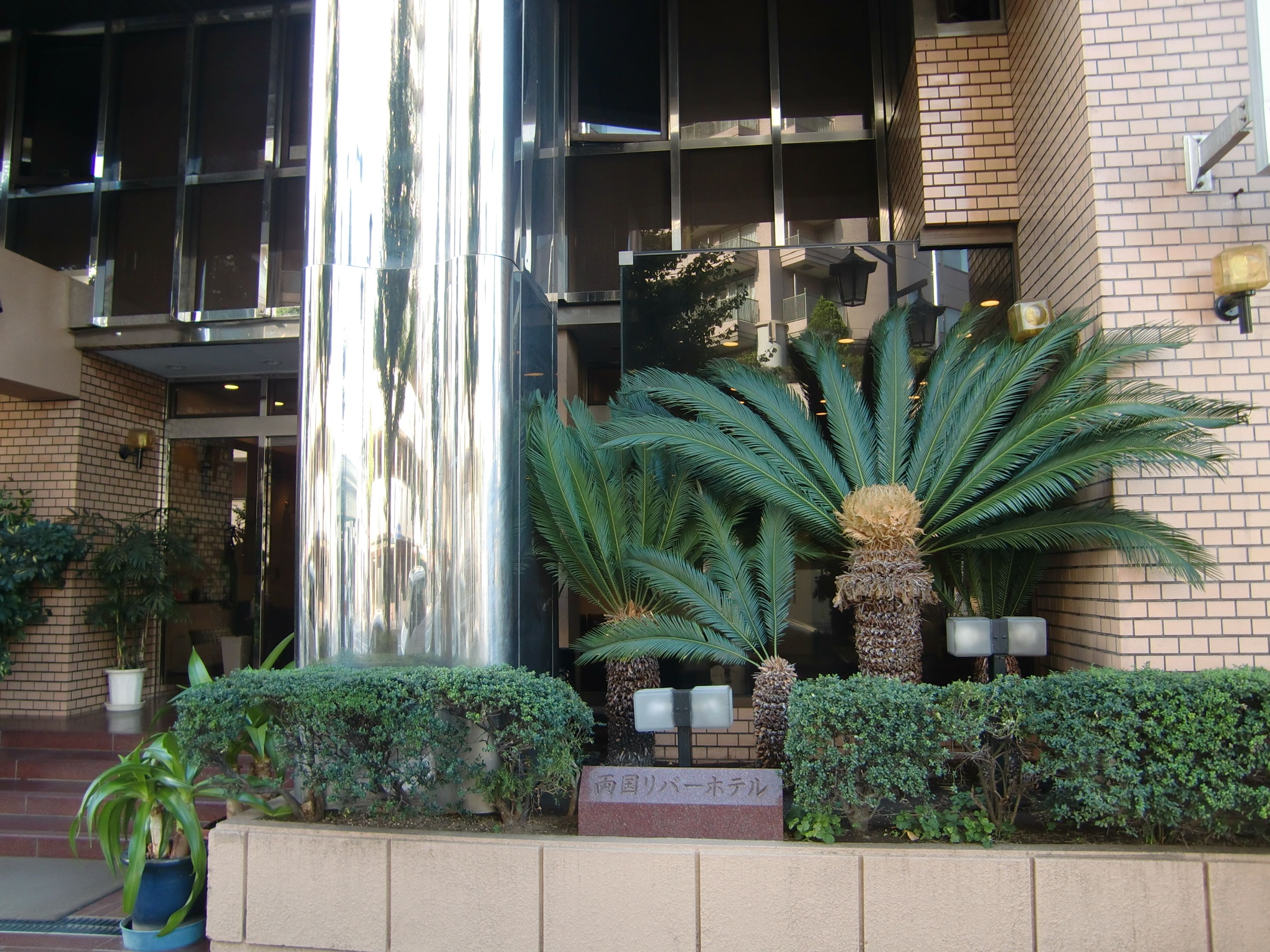 Foto - Ryogoku River Hotel