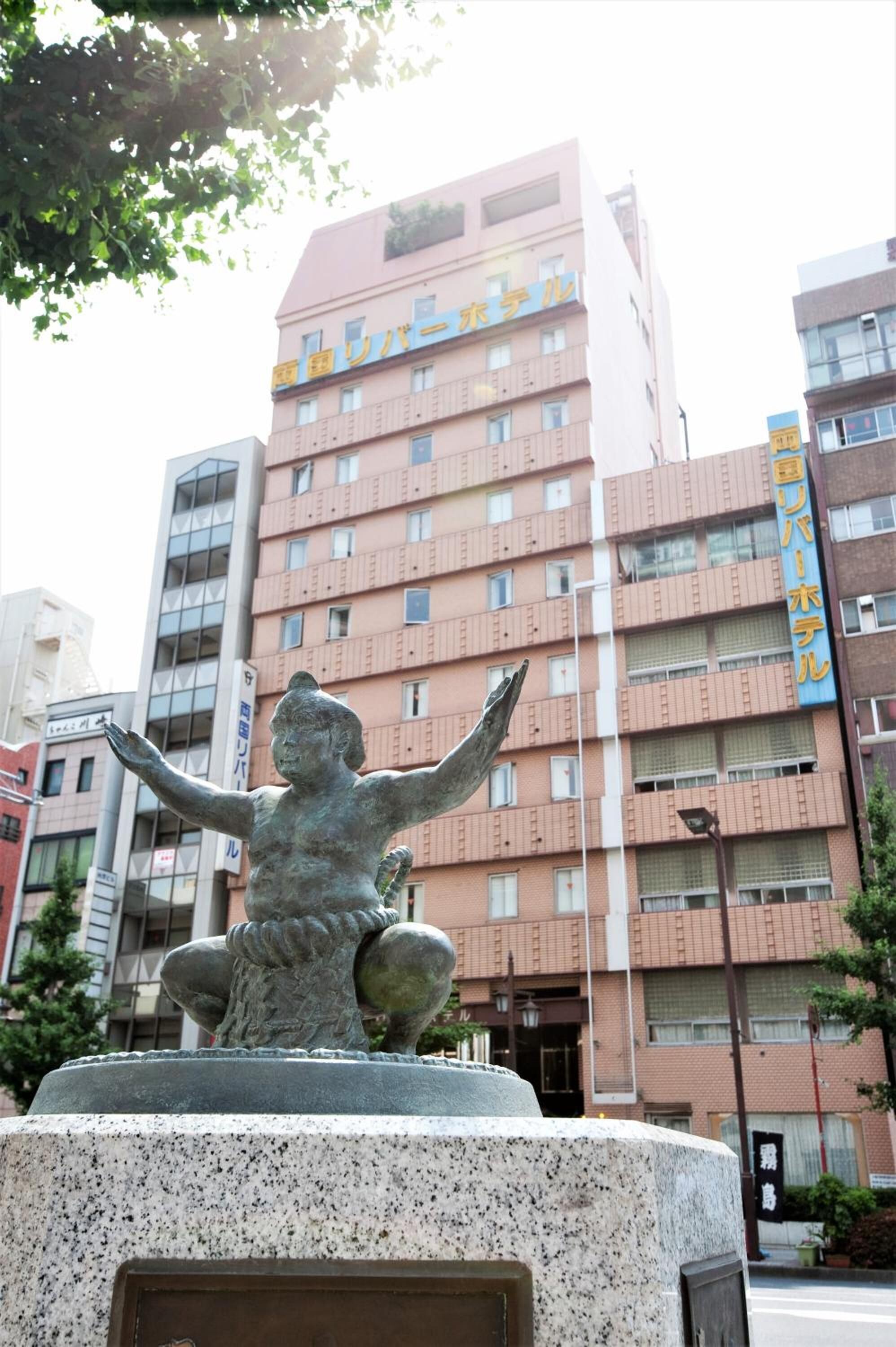 Foto - Ryogoku River Hotel