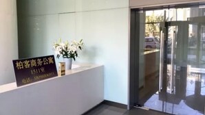A reception desk with a sign indicating room number 1511 and a phone number. - Dalian Bo Ke Business Apartment (Dalian)