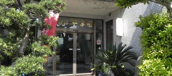 Suikoen