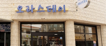 Jeju Ora Stay