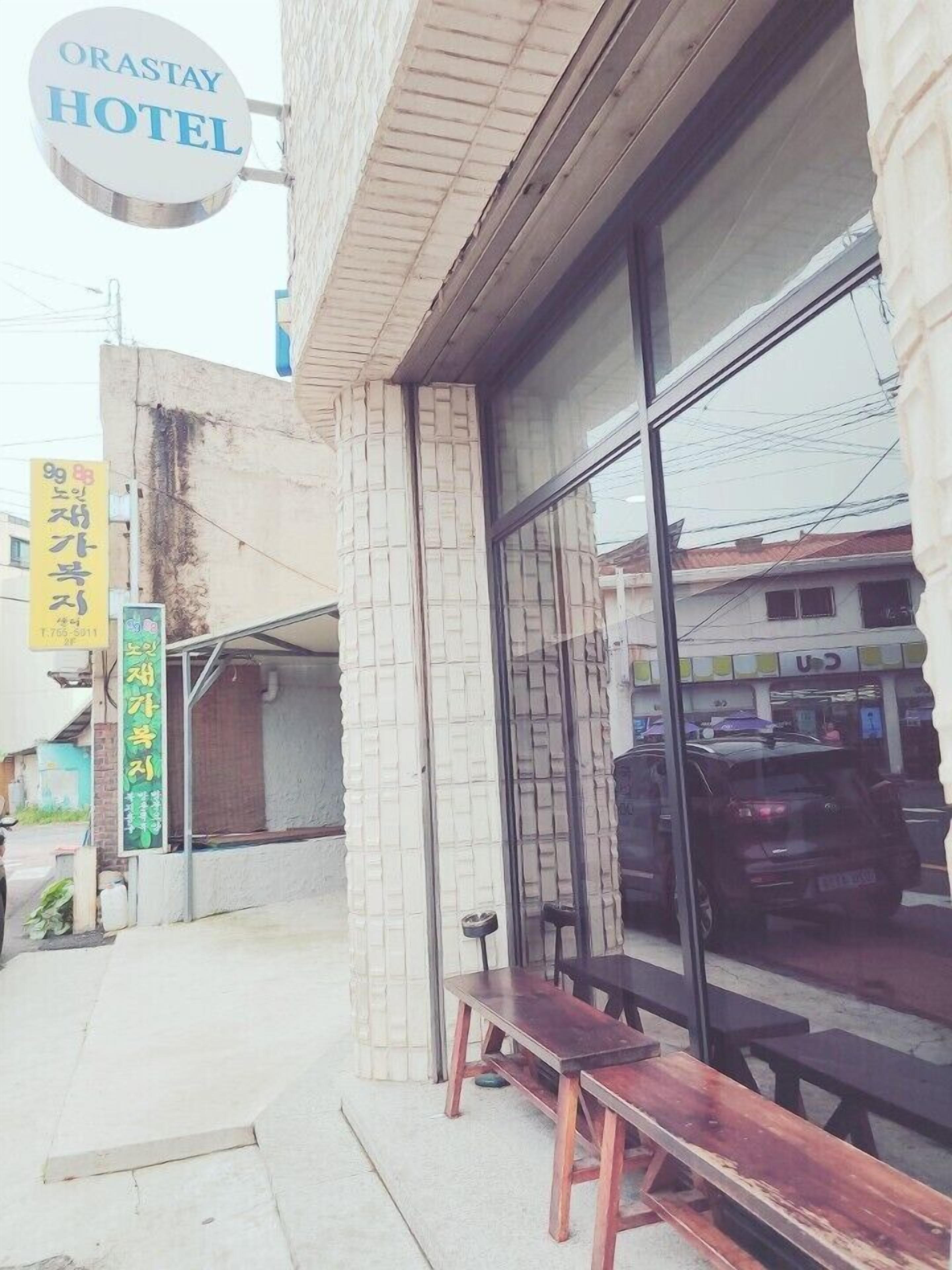 Foto - Jeju Ora Stay