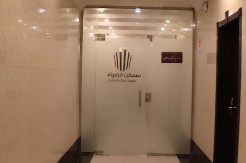 Maskan Al Dyafah Serviced Apartments 2
