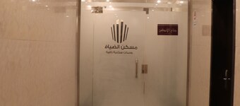 Maskan Al Dyafah Serviced Apartments 2